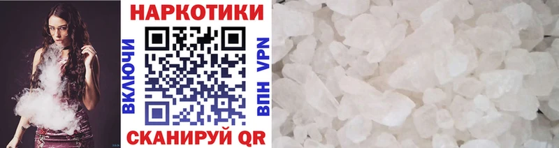 Купить наркоту Спасск Марихуана  Alpha PVP  Меф 