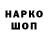 Метадон VHQ angel det