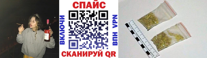 БУТИРАТ буратино  Спасск 