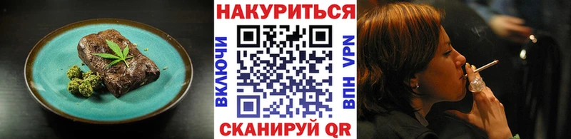 маркетплейс Telegram наркошоп Спасск Печенье с ТГК конопля