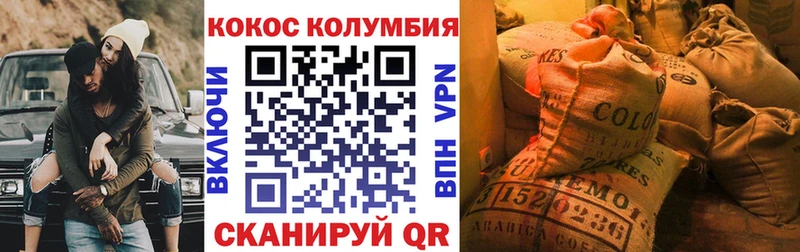 купить закладку Спасск Cocaine 99%