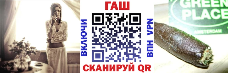 darknet Telegram  ссылка на мегу ссылки  Спасск  где продают наркотики  ГАШ гашик 