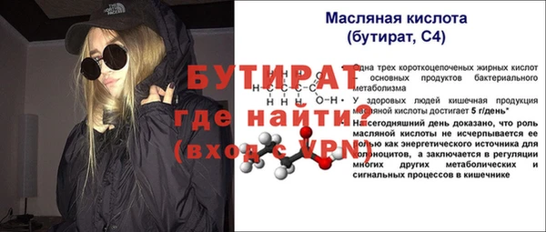 марихуана Армянск