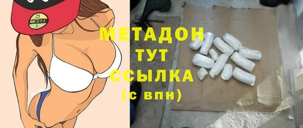 марихуана Армянск