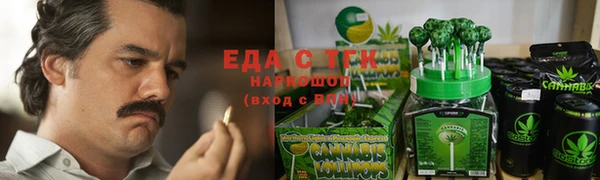 ALPHA PVP Арсеньев