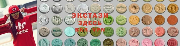 марихуана Армянск