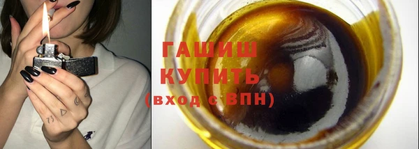 ALPHA PVP Арсеньев