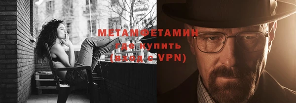 марихуана Армянск