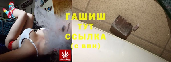 ALPHA PVP Арсеньев