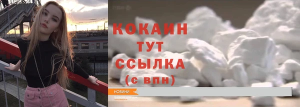 ALPHA PVP Арсеньев