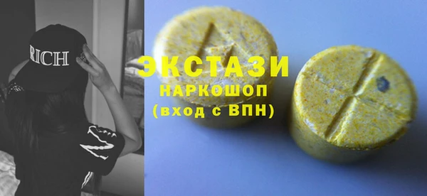ALPHA PVP Арсеньев