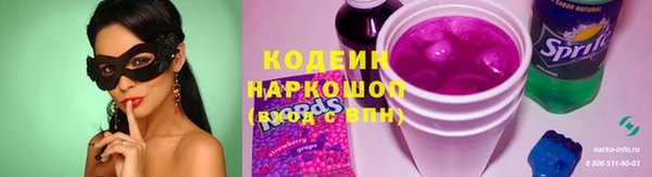 марихуана Армянск