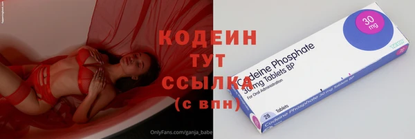 ALPHA PVP Арсеньев