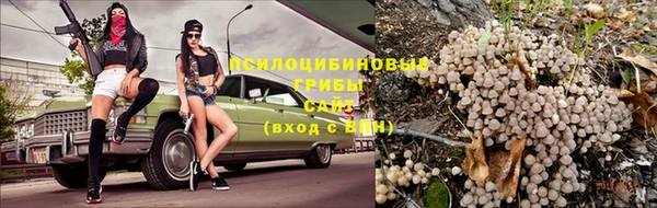 марихуана Армянск