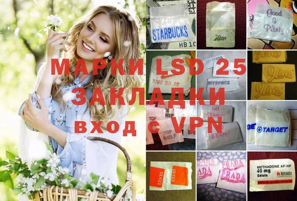 марихуана Армянск