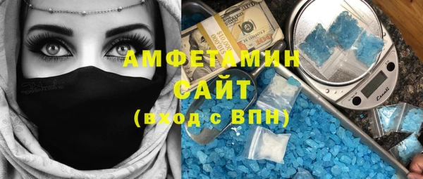 скорость Аркадак