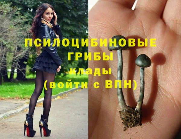 марихуана Армянск