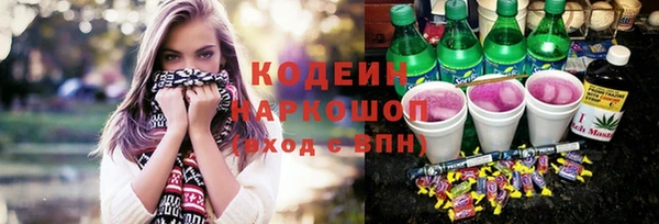 скорость Аркадак