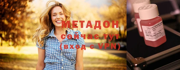 марихуана Армянск