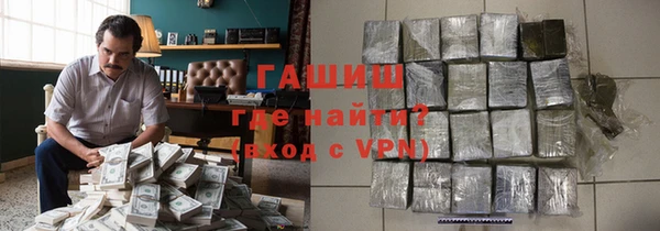 меф VHQ Новокубанск