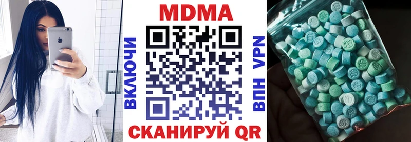 как найти закладки  Спасск  hydra сайт  MDMA VHQ 
