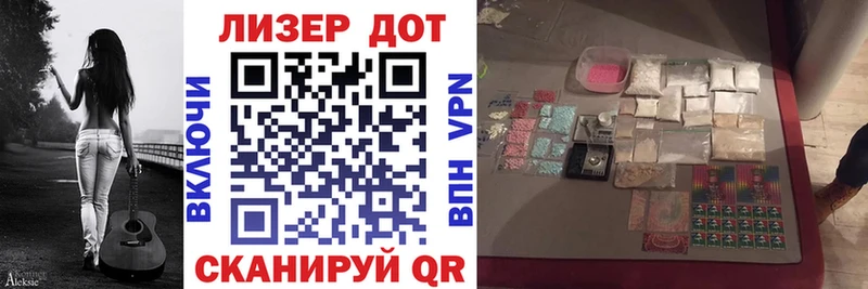 Наркотические марки 1,8мг  Спасск 
