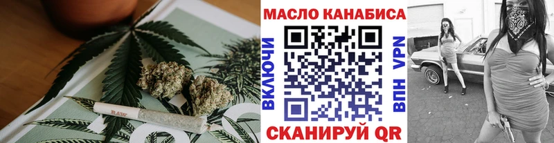 кракен как войти  Спасск  Дистиллят ТГК вейп 
