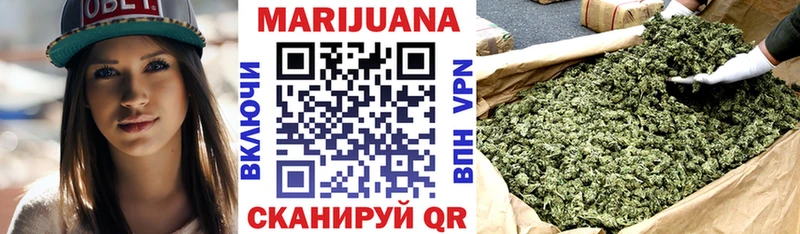 Шишки марихуана THC 21% Спасск